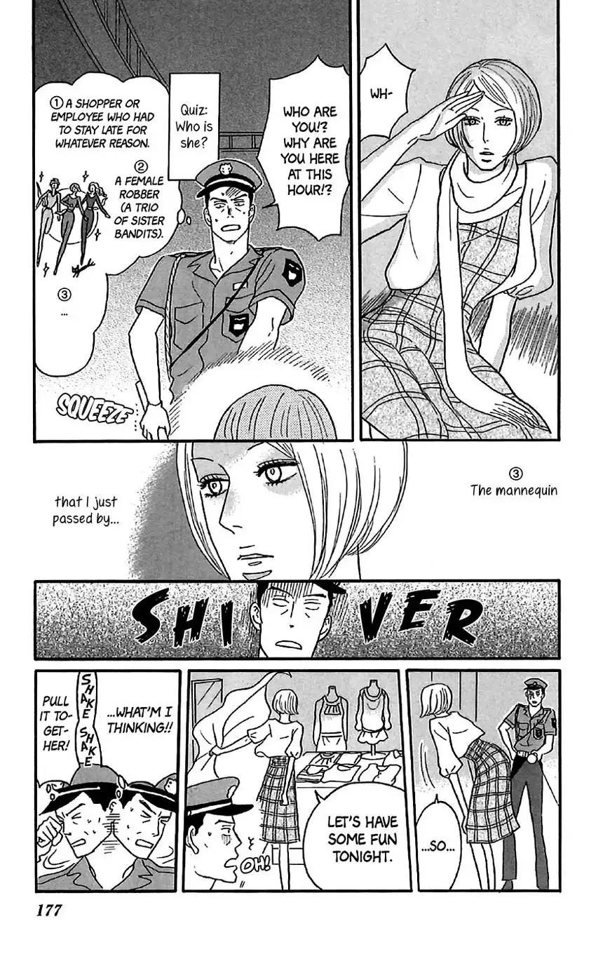 Sakamichi no Apollon Chapter 30.5 5